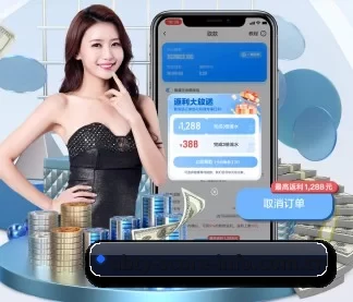 安博 APP